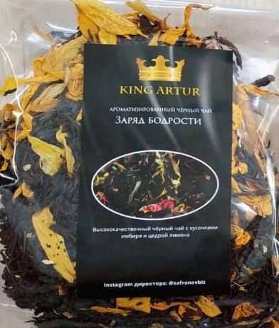 заряд бодрости (king arut) / чай ароматизированный черный Раменское